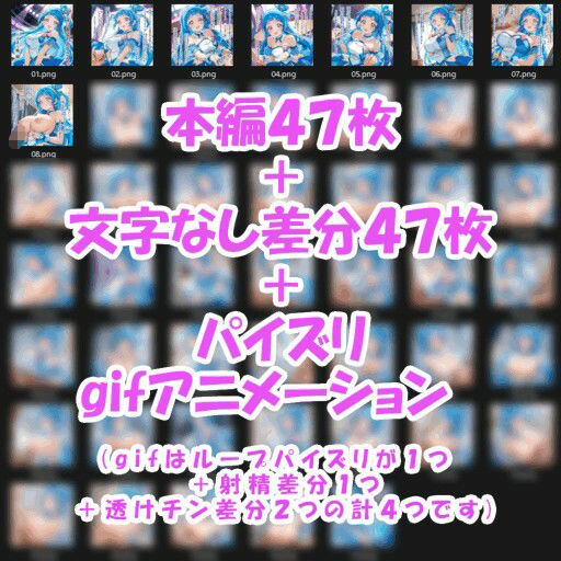 パイズリ異能力おじさん  パイズリ券 編 サンプル8ページ目
