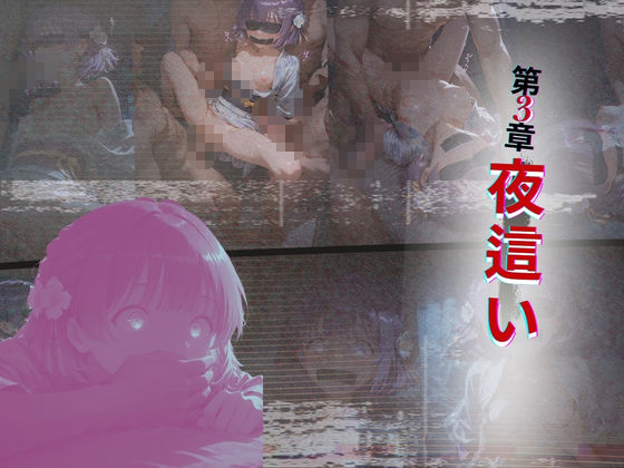 学園アイドルの慰安旅行  葛◯リーリヤ、紫◯清夏、秦◯美鈴 サンプル5ページ目