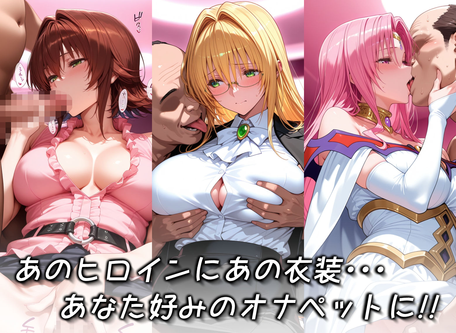 キセカエオナペット -ToL◯VEる・先生と王妃篇 その2- サンプル2ページ目