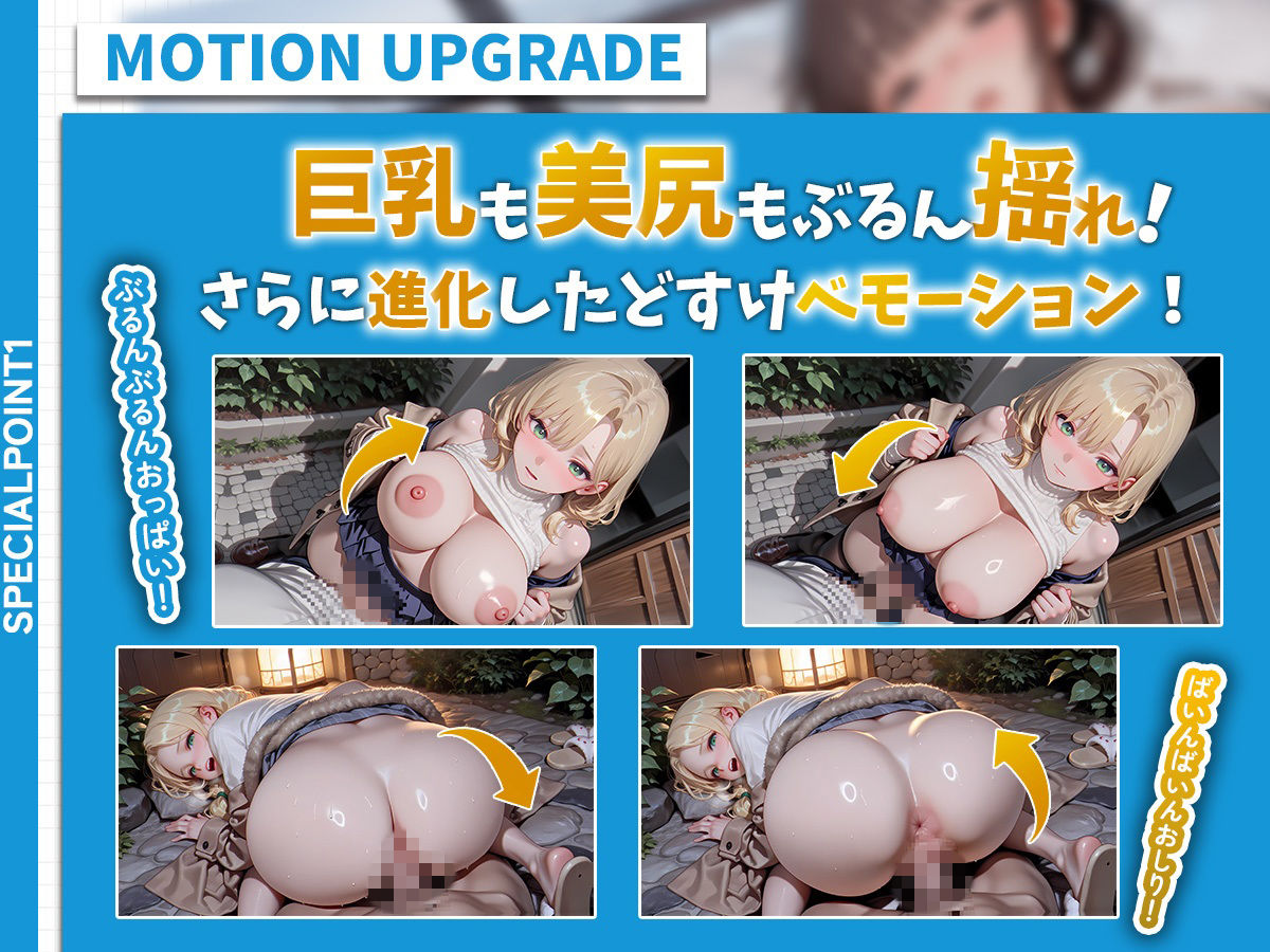 【146分】性欲モンスター人妻が浮気SEXでイキ狂い絶頂！120連発！【4K神画質】 サンプル2ページ目
