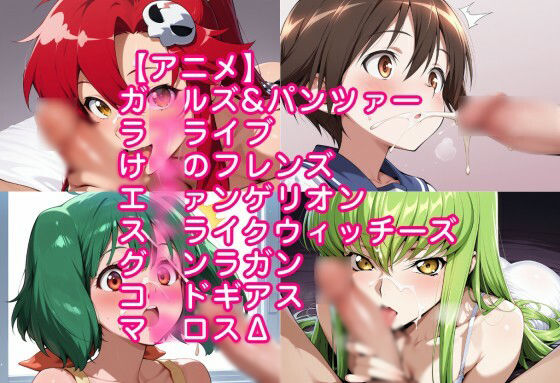 顔射・お掃除ヒロインこれくしょん サンプル2ページ目