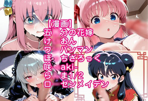 顔射・お掃除ヒロインこれくしょん サンプル4ページ目