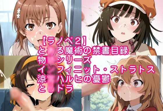 顔射・お掃除ヒロインこれくしょん サンプル8ページ目