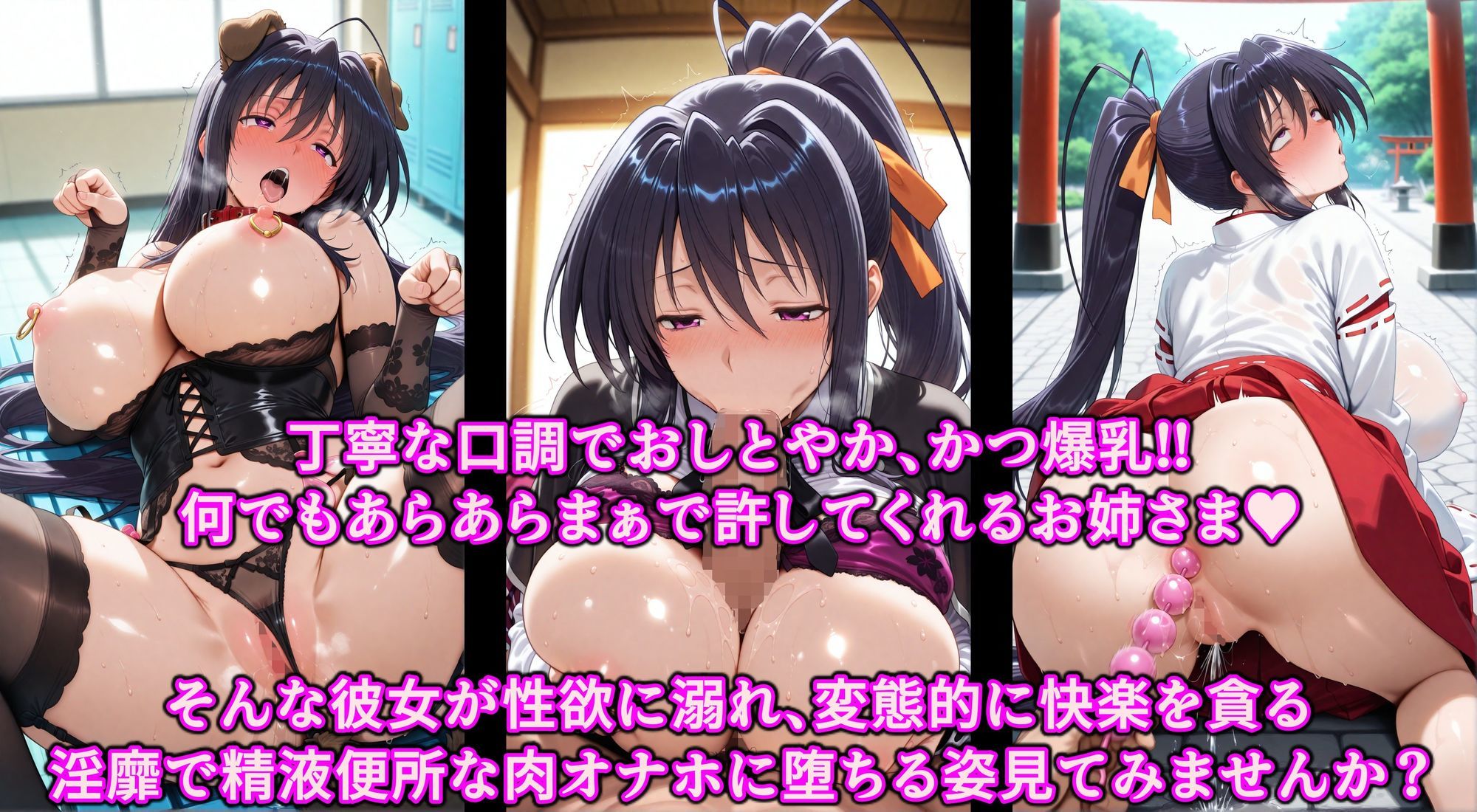 洗脳魔眼の全力だぜぇ！！貞淑な堕天使◯乃を催淫変態調教！！エロ穴ぜ〜んぶ使い放題淫乱オナホ サンプル1ページ目