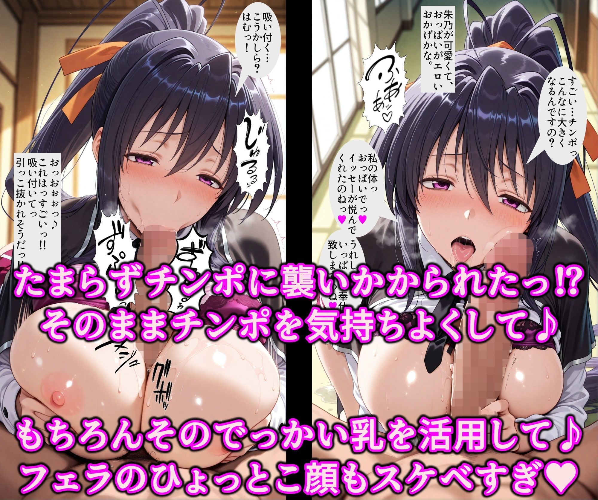 洗脳魔眼の全力だぜぇ！！貞淑な堕天使◯乃を催淫変態調教！！エロ穴ぜ〜んぶ使い放題淫乱オナホ サンプル5ページ目