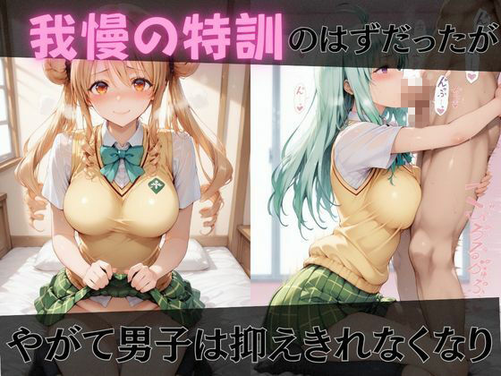 【Tol●veる】放課後ヒロインズラ●/沙●/ル●編 サンプル3ページ目