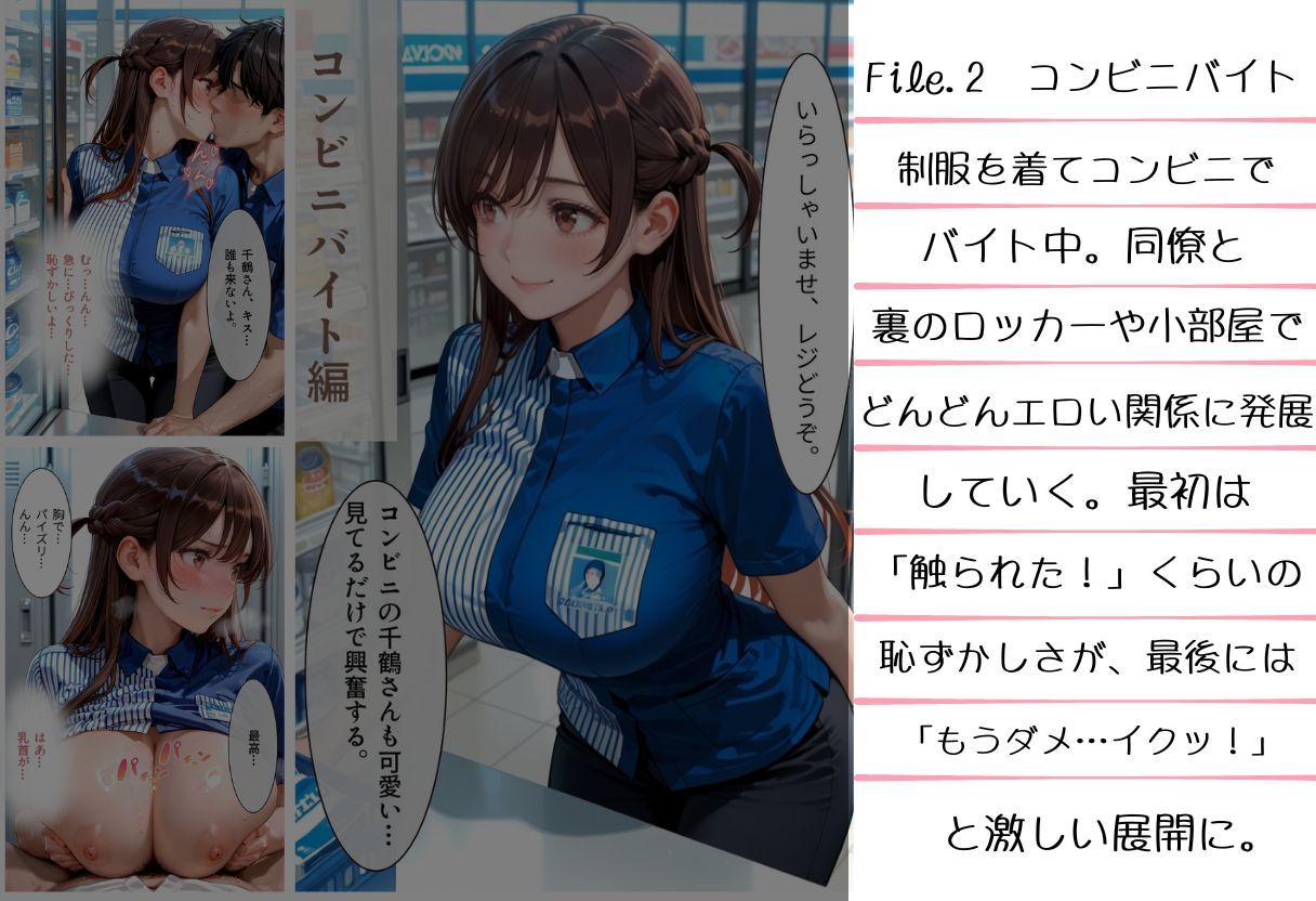 精液まみれの3日間 サンプル2ページ目