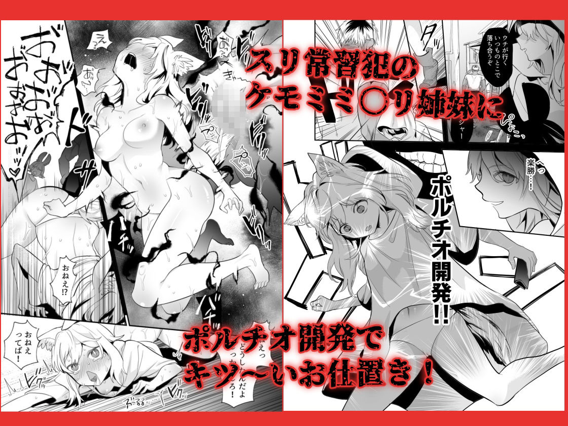 ポルチオ開発レベル99＋ サンプル3ページ目