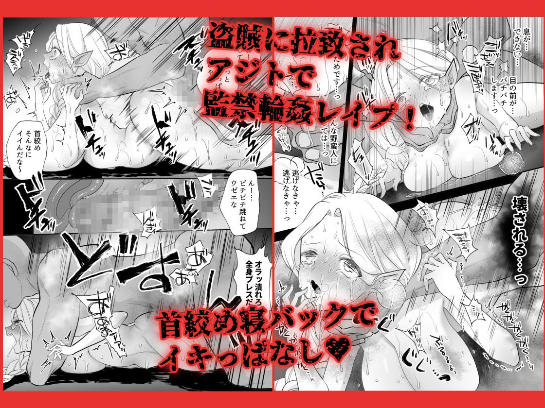 ポルチオ開発レベル99＋ サンプル7ページ目