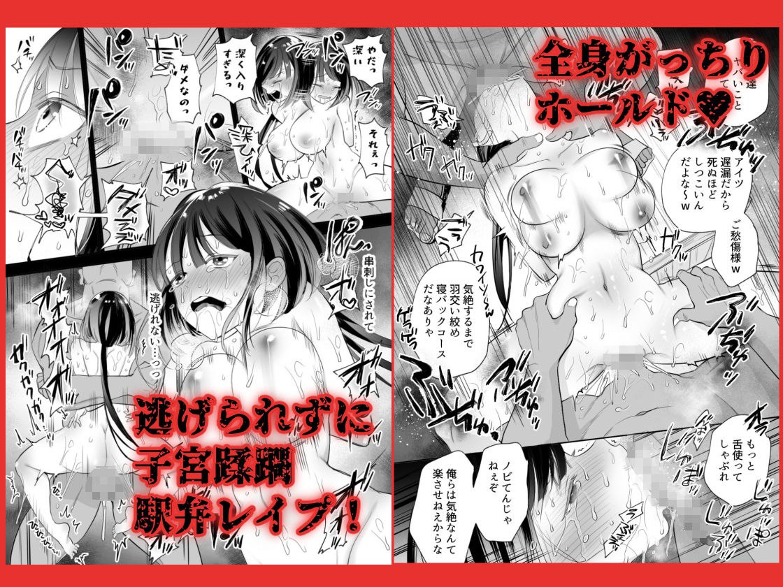 ポルチオ開発レベル99＋ サンプル8ページ目