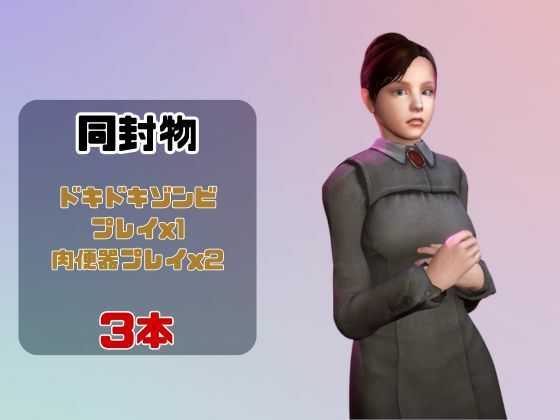 【動画3本】ルールオブローズのジェニファーと楽しむ動画パック【ルールオブローズ】 サンプル1ページ目