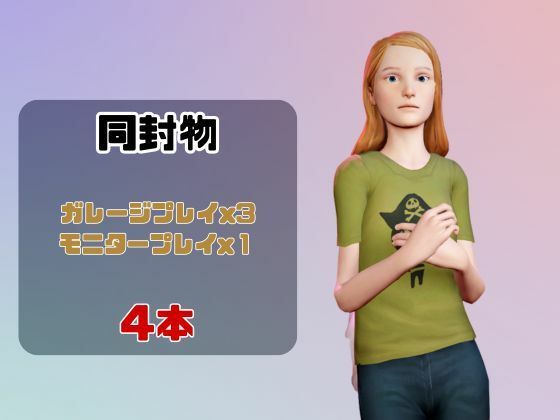 【動画4本】クロエ・プライスと楽しむ動画パック【Life_is_Strange:ライフイズストレンジ】 サンプル2ページ目