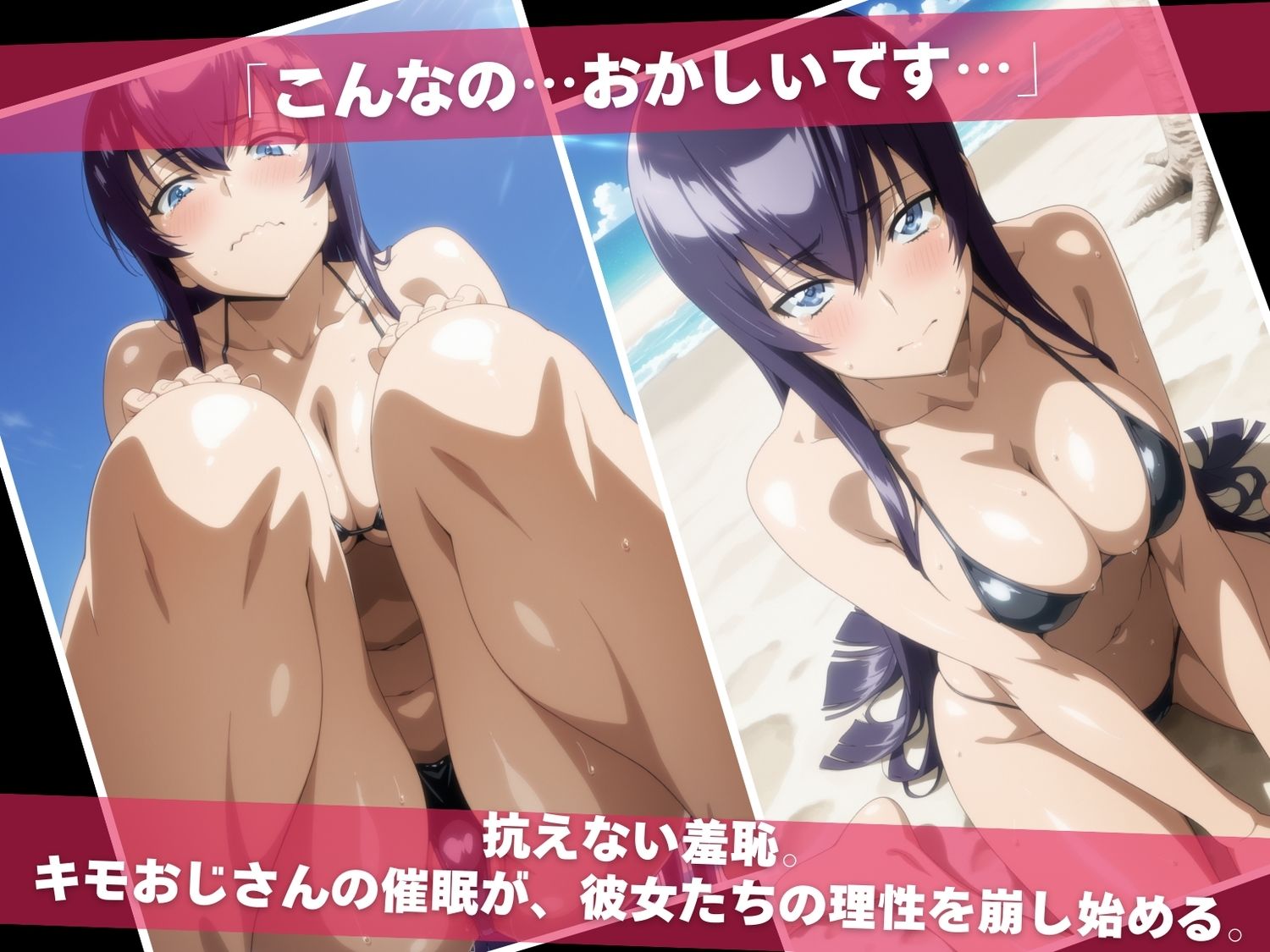 完全支配された女戦士たちの孕ませ学●黙示録 サンプル2ページ目
