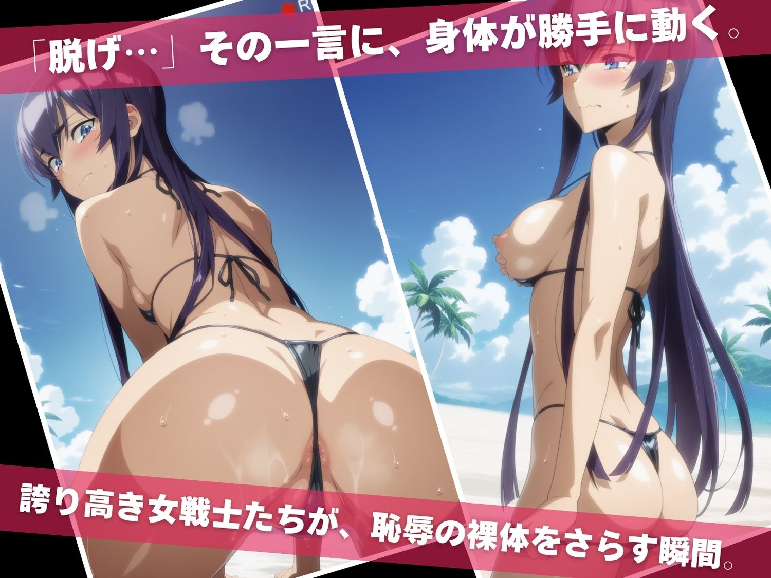 完全支配された女戦士たちの孕ませ学●黙示録 サンプル3ページ目