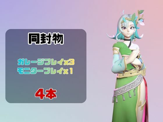 【動画4本】リリィ・エバハートと楽しむ動画パック【パルワールド】 サンプル1ページ目