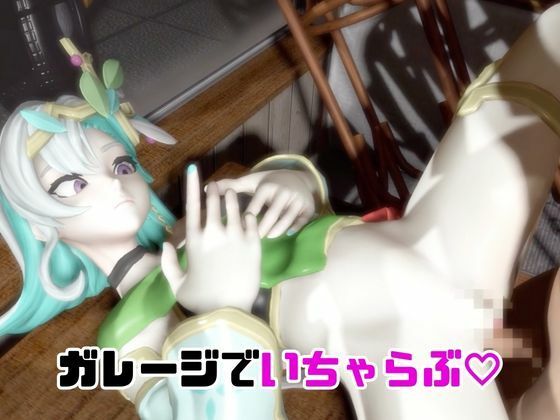 【動画4本】リリィ・エバハートと楽しむ動画パック【パルワールド】 サンプル2ページ目