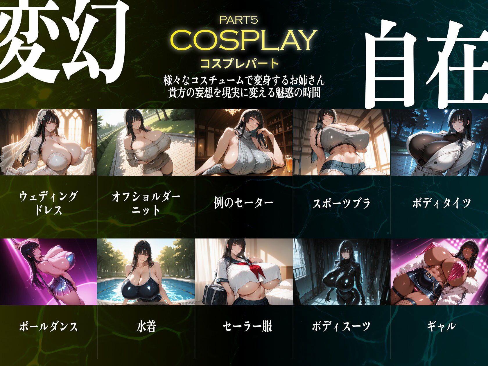 巨乳痴女同人CG集 エーテライト No.23 影山魅月 サンプル6ページ目