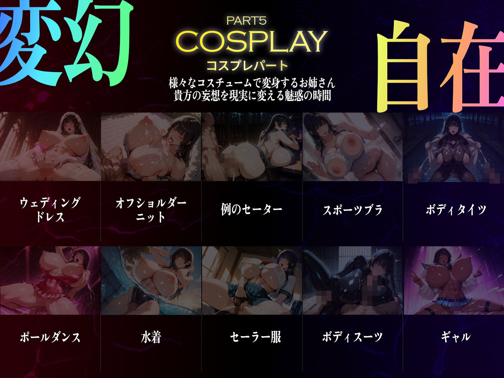 巨乳痴女同人CG集 エーテライト No.23 影山魅月 サンプル7ページ目