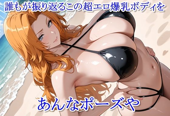 ヒロイン撮影‐海デート中に我慢できず好き放題中出し専用肉便器にされるCG集‐松本〇菊編 サンプル2ページ目