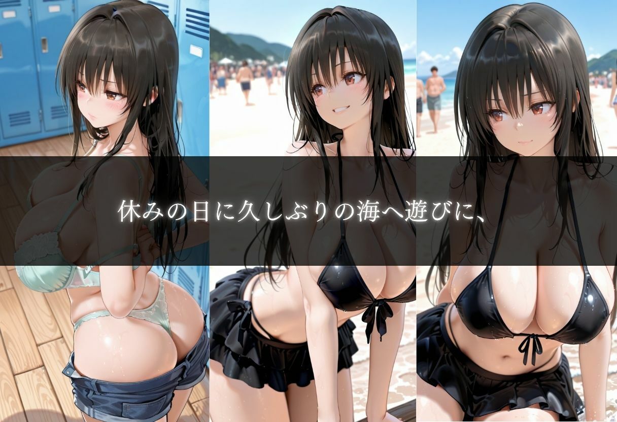 催●ビーチvol.1 サンプル3ページ目
