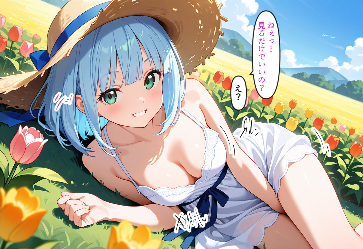 夏 サンプル2ページ目