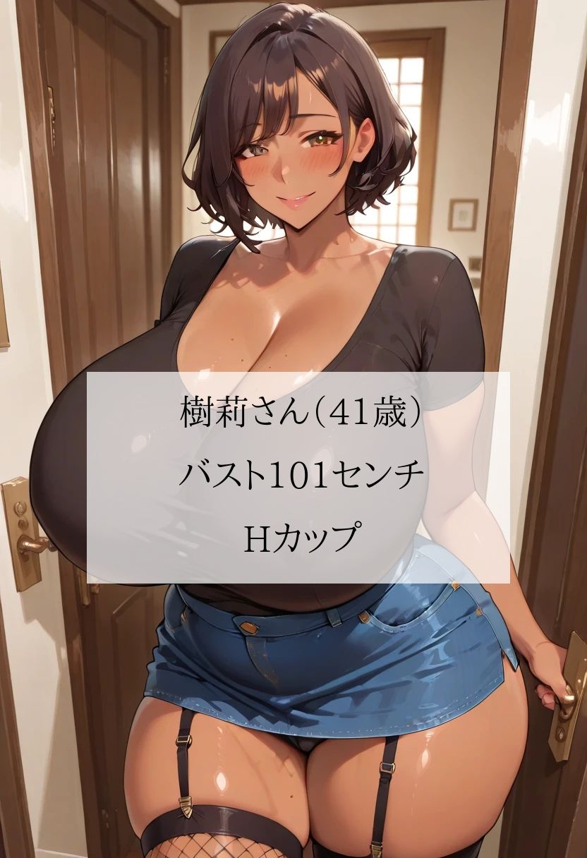 むちむち黒ギャル人妻デリバリーサービス〜爆乳×網タイツのドスケベ褐色人妻デリ嬢をアへ顔イキさせました＜セリフ付CG集＞ サンプル2ページ目