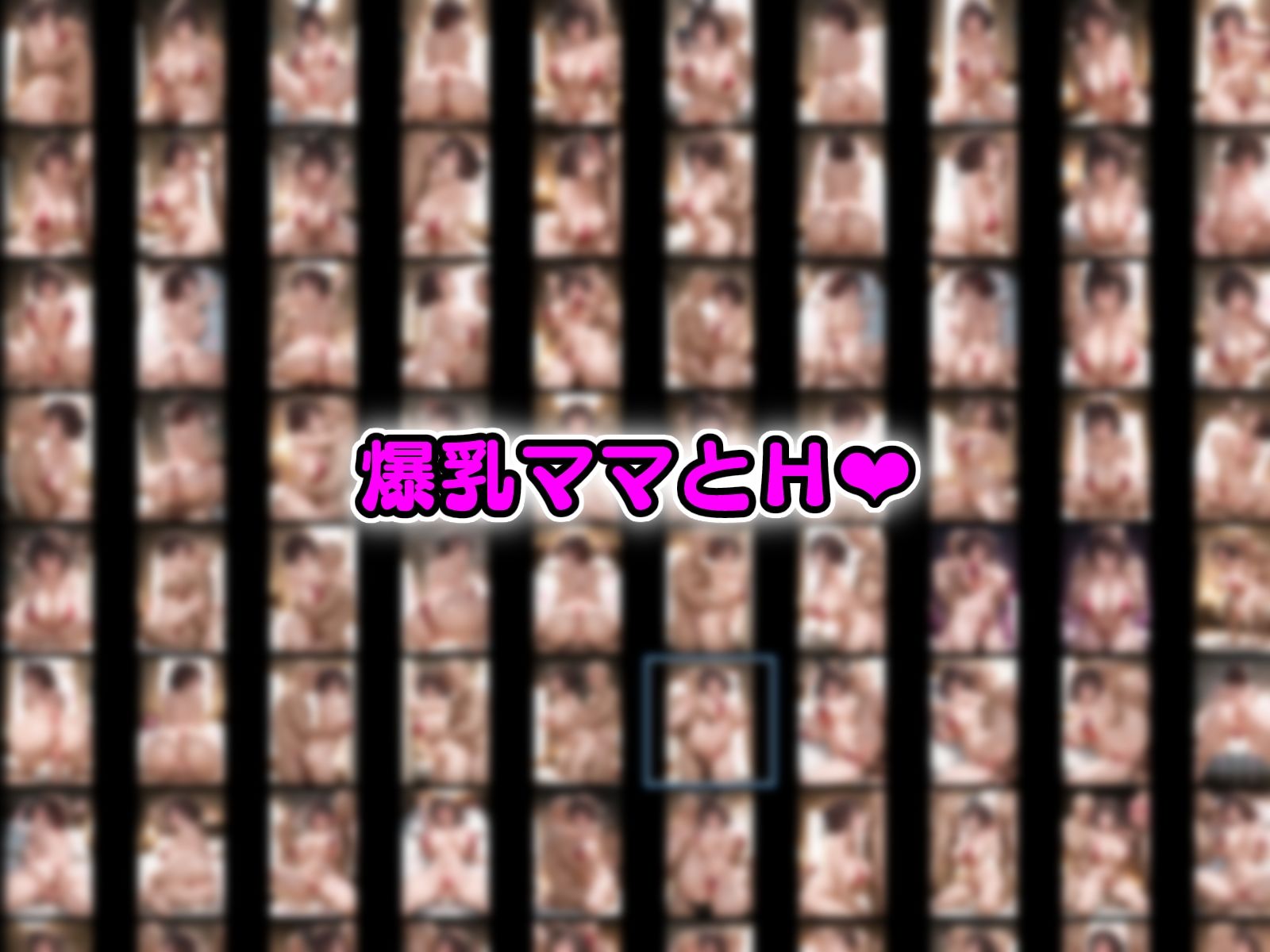 淫乱ヒロインと種付けおじさん 忍の三人 サンプル9ページ目