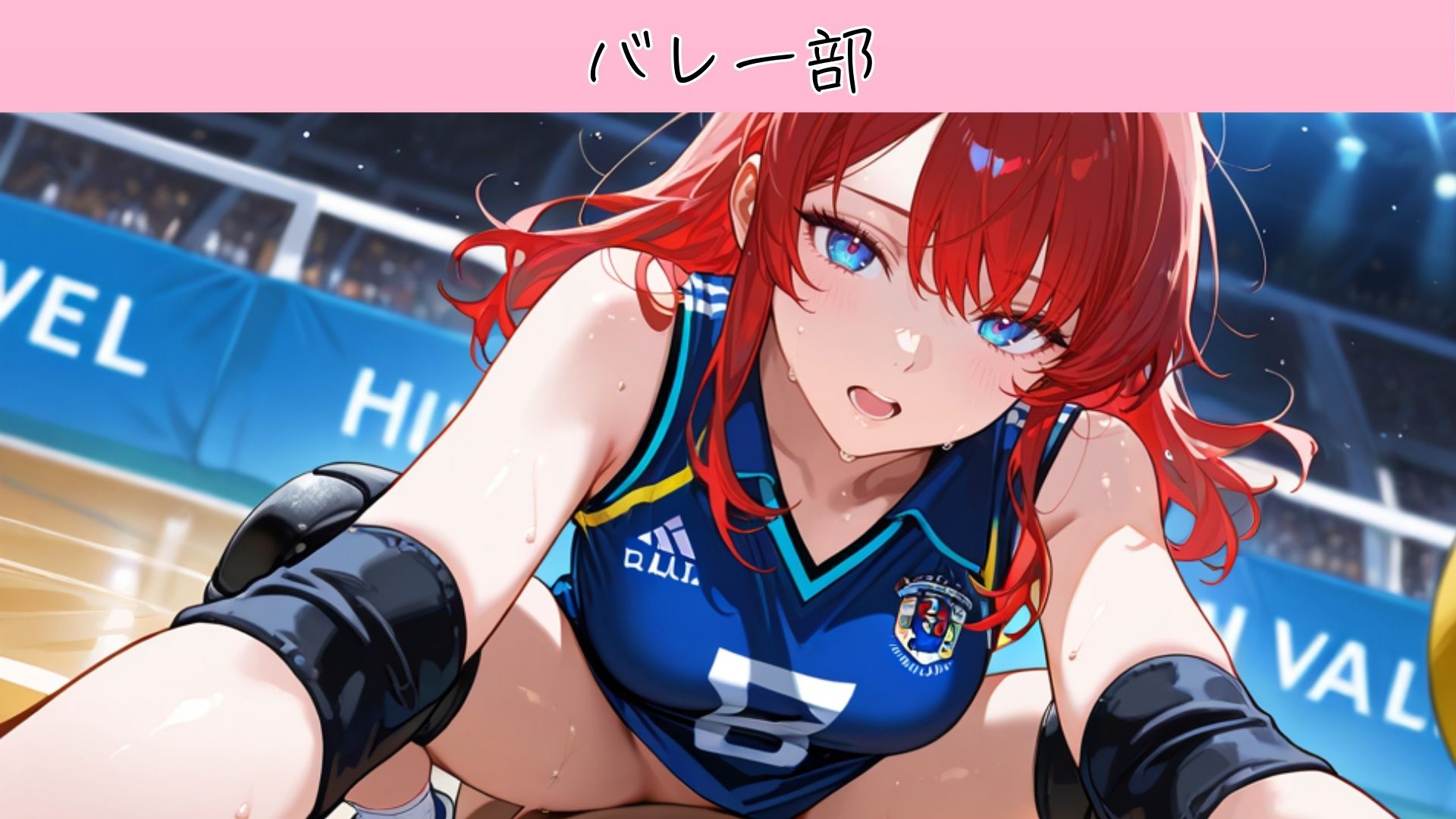 裏部活ー運動部ー サンプル6ページ目