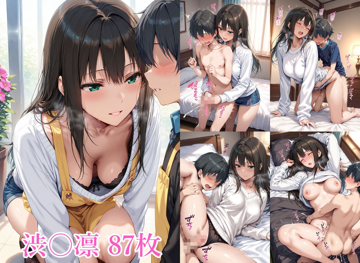 アイドルのお姉さんと5 サンプル3ページ目