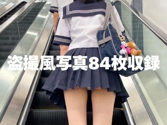 【AI生成】6sec. Vol.5 -風の悪戯、エスカレーターの記憶- 84枚のシチュエーション・フォト集 サンプル1ページ目