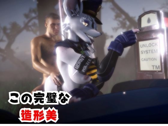 ゾンビがいる世界で獣警察と生き残れ【その1】 サンプル4ページ目