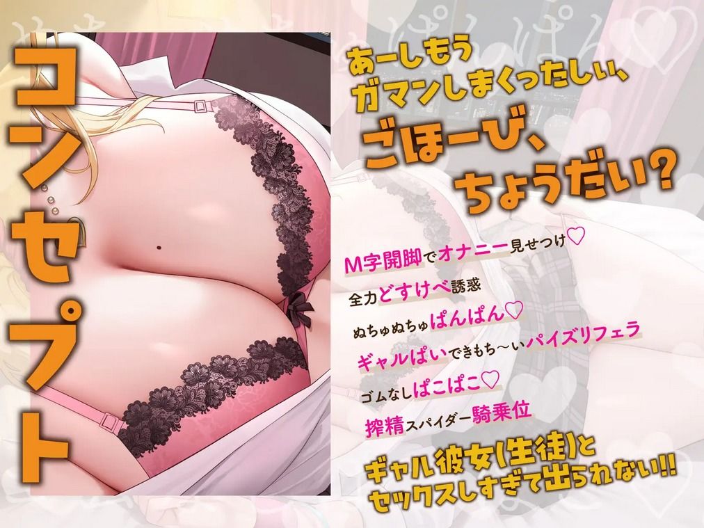 【3Dエロアニメ】パコパコ家庭訪問！〜教え子彼女とセックスしすぎて出られない部屋〜【園原あいり】 サンプル2ページ目