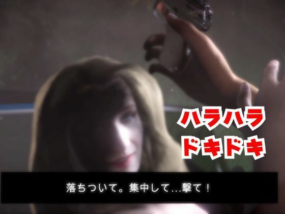 ゾンビがいる世界で熟女のカレンと生き残れ【その1】 サンプル5ページ目