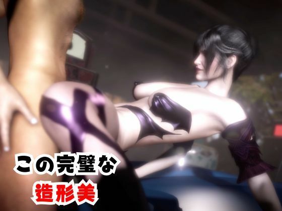 モリガンとゾンビのいる世界で愛を育む動画 サンプル4ページ目