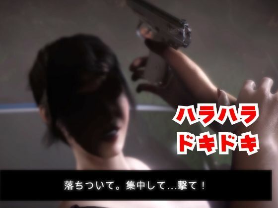 モリガンとゾンビのいる世界で愛を育む動画 サンプル5ページ目