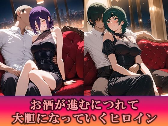淫乱キャバクラ チェンソーマン編 サンプル2ページ目