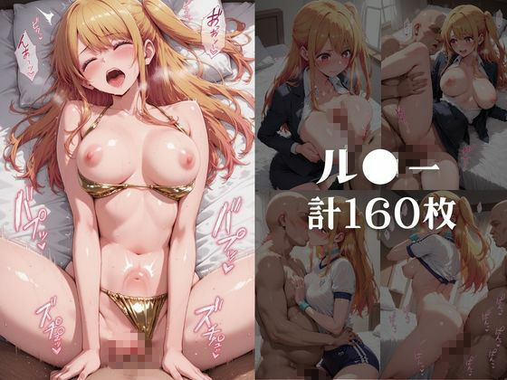 【推●の子】コス墜ちヒロインズ淫乱なアイドル編 サンプル2ページ目