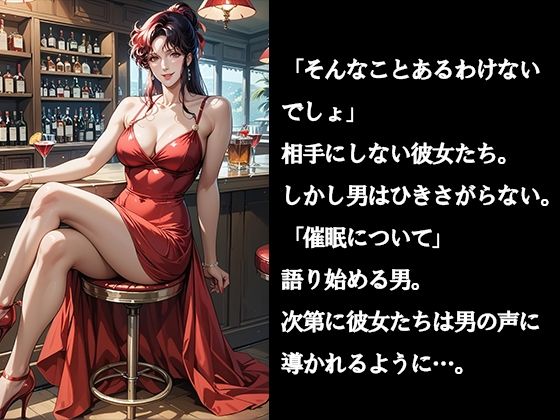 アノ美人怪盗姉妹が騙されました サンプル2ページ目