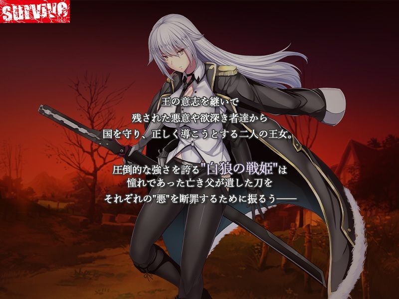 【単品まとめ買いよりも最大3，500円お得】戦姫バッドエンド III モーションコミック版DX サンプル1ページ目