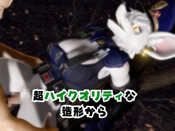 ゾンビがいる世界で獣警察と生き残れ【その3】 サンプル1ページ目