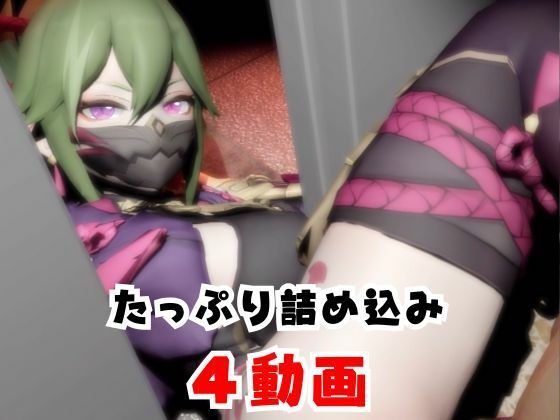 【原神】久岐忍とゾンビがいる世界で生き残れ サンプル5ページ目