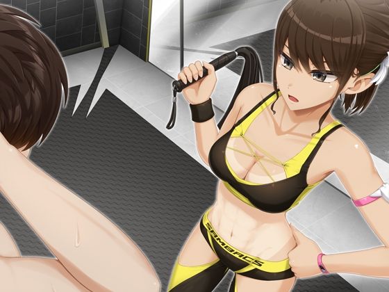俺が通ってるジムのトレーナーさんがたぶんS サンプル2ページ目