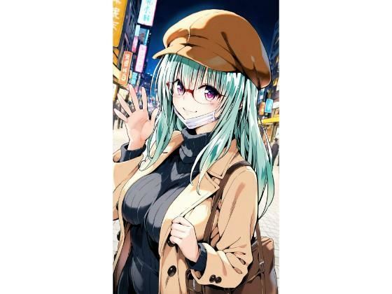 ル〇  お忍びデート