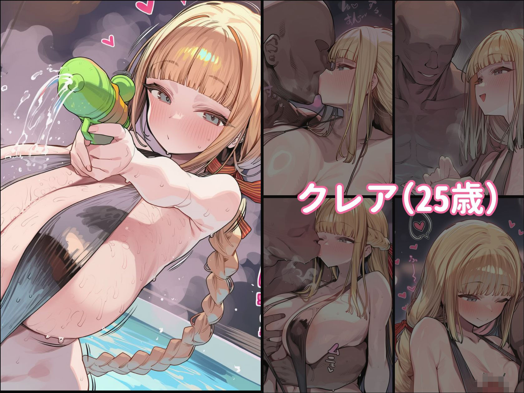 爆乳人妻を水着＋αで種付けSEXするだけの本 サンプル2ページ目