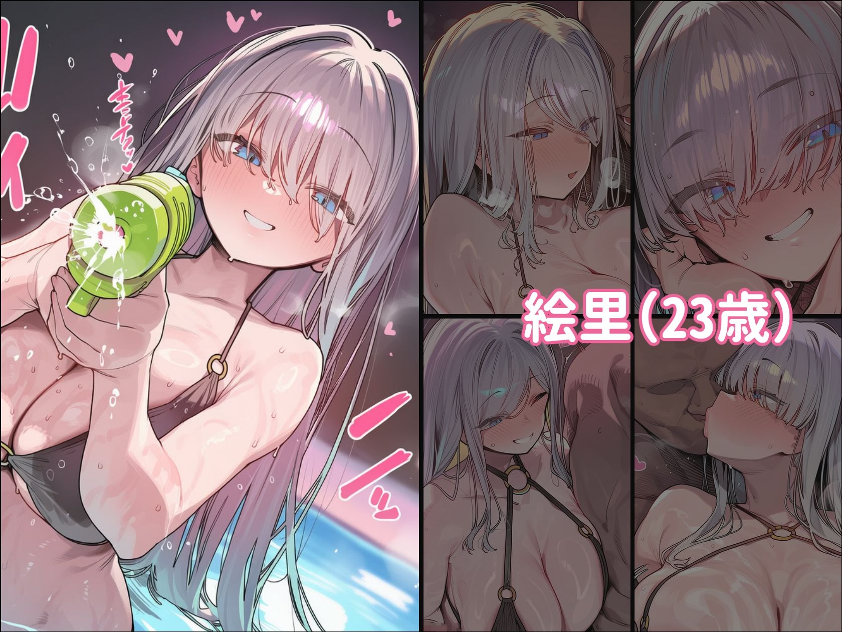 爆乳人妻を水着＋αで種付けSEXするだけの本 サンプル4ページ目