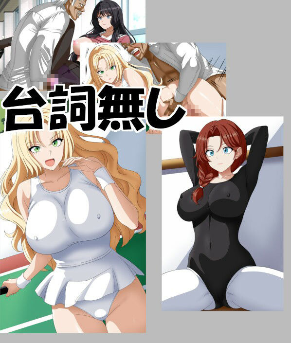 時間よ止まらんかっ！ サンプル2ページ目
