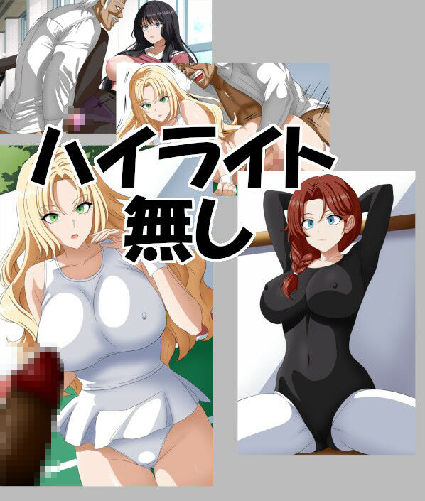 時間よ止まらんかっ！ サンプル3ページ目