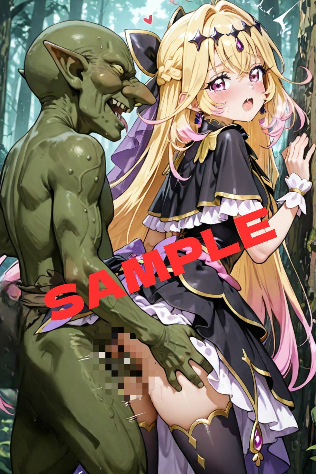 森亜る○かの淫美な一生 サンプル5ページ目