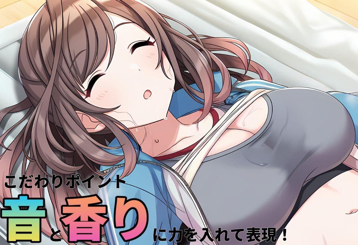 【睡姦/酔姦】月岡 〇鐘 〜爆乳の香りと汗に溺れる蹂躙パイズリ〜 サンプル8ページ目