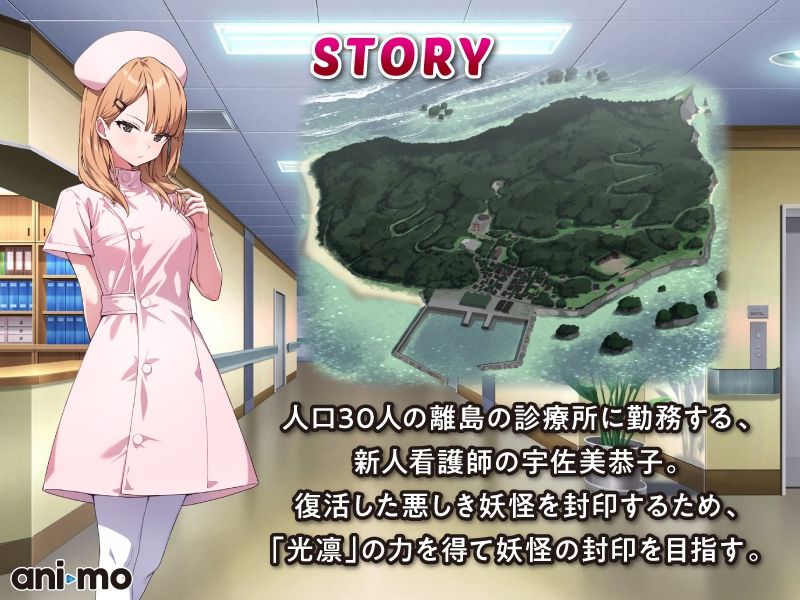 光凛天使ツインクルハート Anime Edition サンプル1ページ目